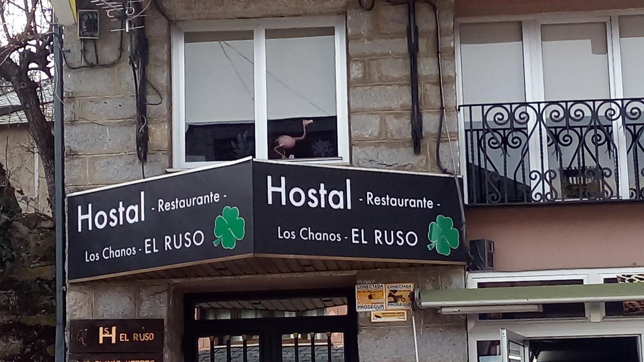 Hostal "Los Chanos El Ruso" Galende Екстер'єр фото